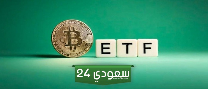 البيتكوين تنخفض إلى أقل من 68 ألف دولار