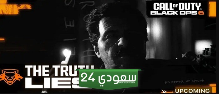 رسمياً: لعبة Black Ops 6 قادمة لكل من PS5 و حتى PS4