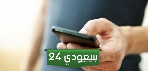 كيف اعرف جوالي يدعم esim