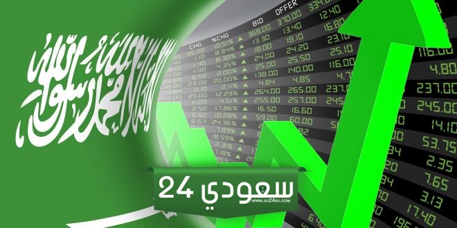 السوق السعودي يرتفع بـ0.1% عند 11560 نقطة.. بتداولات 6.5 مليار ريال