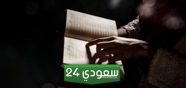آيات حرق الجن اليهودي والنصراني وطرق حرق الجن العنيد
