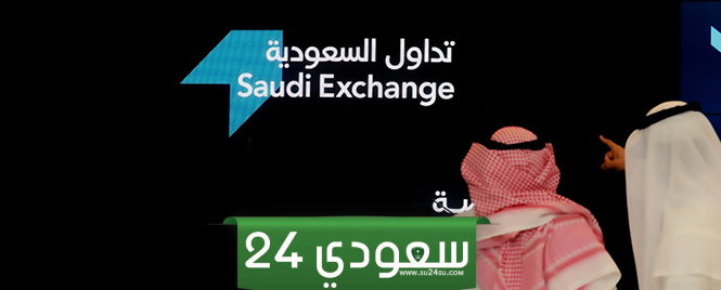 السوق السعودي يرتفع بـ1.6 %، السوق السعودي يرتفع بـ1.6 % عند 11808 نقاط.. بتداولات 8 مليارات ريال ، السوق السعودي