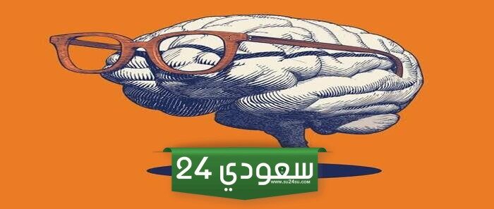 أسئلة عامة صعبة جدا للاذكياء والعباقرة