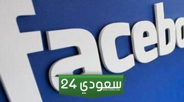 اسماء بنات مزخرفة يقبلها الفيسبوك 2024 عربي وانجليزي
