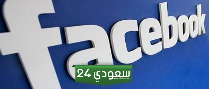 اسماء بنات مزخرفة يقبلها الفيسبوك 2024 عربي وانجليزي