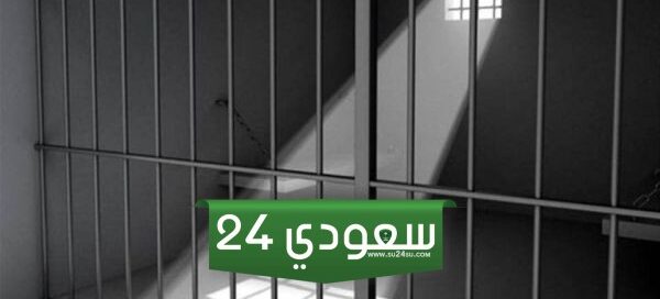 أشمل 14 تفسير حلم الميت في السجن في المنام