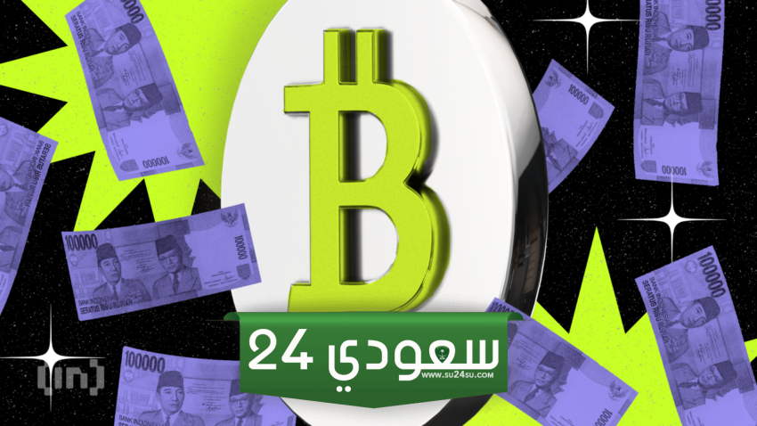 أفضل استراتيجية للمضاربة وتحقيق الأرباح..وسط تحركات هادئة للبيتكوين