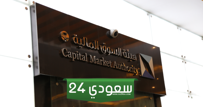 إدانة 10 مستثمرين بمخالفة نظام السوق وإلزامهم ومستثمرة بدفع 101.7 مليون ريال وسجن أحدهم
