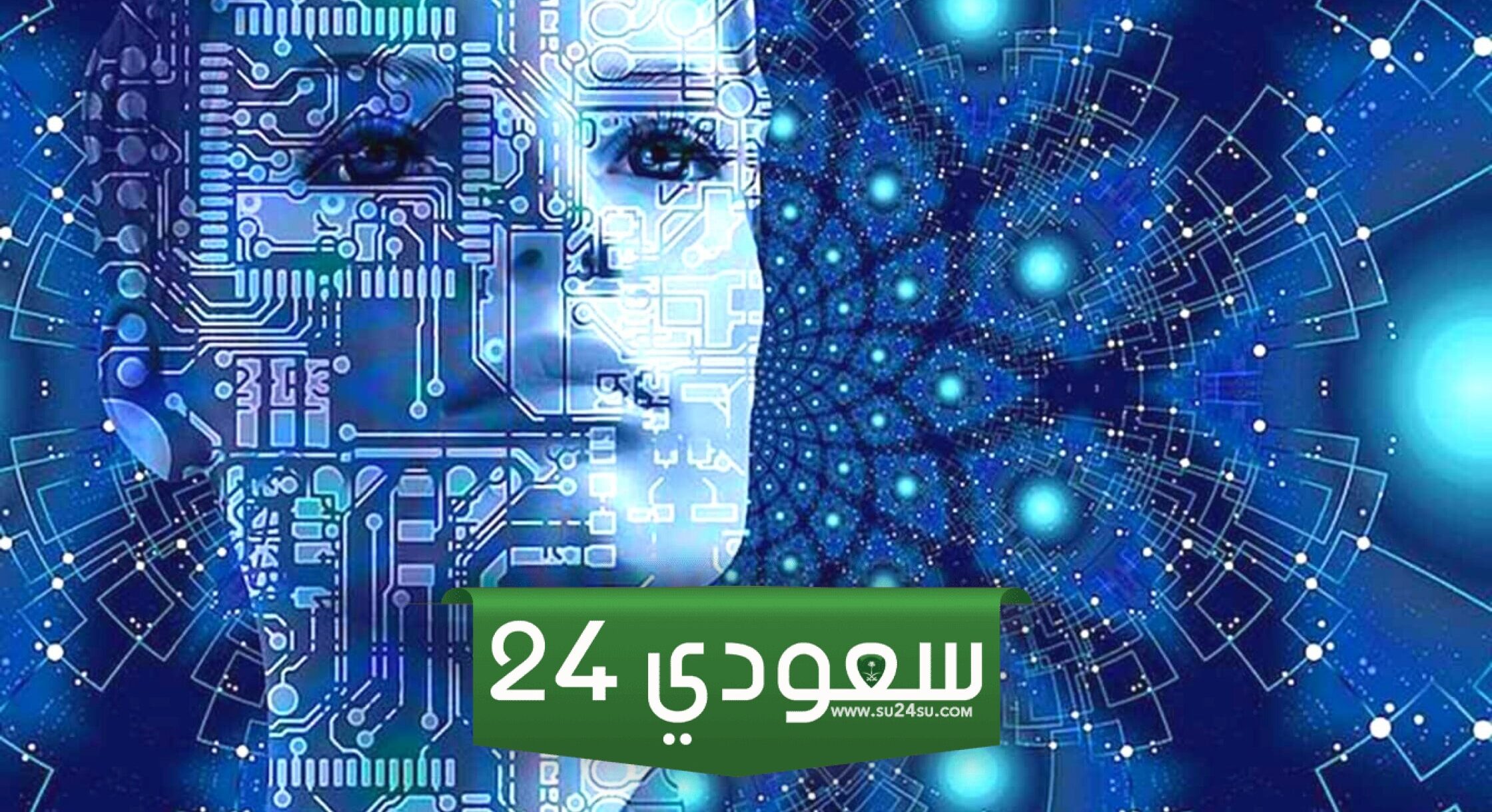 أسماء الجامعات التي تدرس الذكاء الاصطناعي في الامارات
