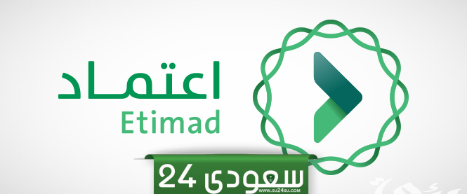 كم راتب معلم الرياضيات في السعودية 1446