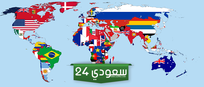 اسم دولة بحرف الخاء