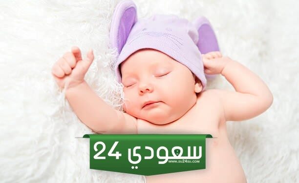 اسماء اولاد صبيان 2024 تركية حديثة بمعانيها