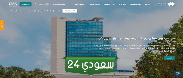 اعرف رقم الحدود من هُنـــــا .. استعلم عبر أبشر