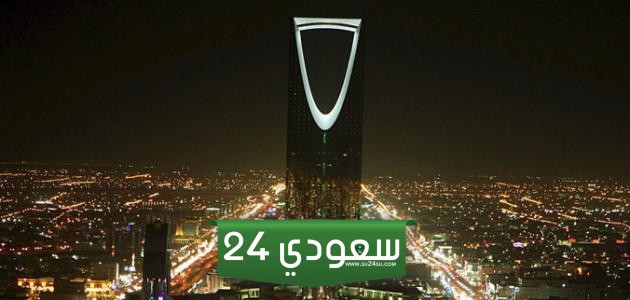 اغتنم فرصتك! اكتشف أفضل فرص العمل في الرياض لعام 2024