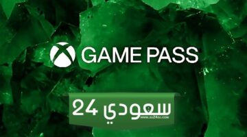 الألعاب التي ستغادر مكتبة Xbox Game Pass بحلول 30 يونيو 2024