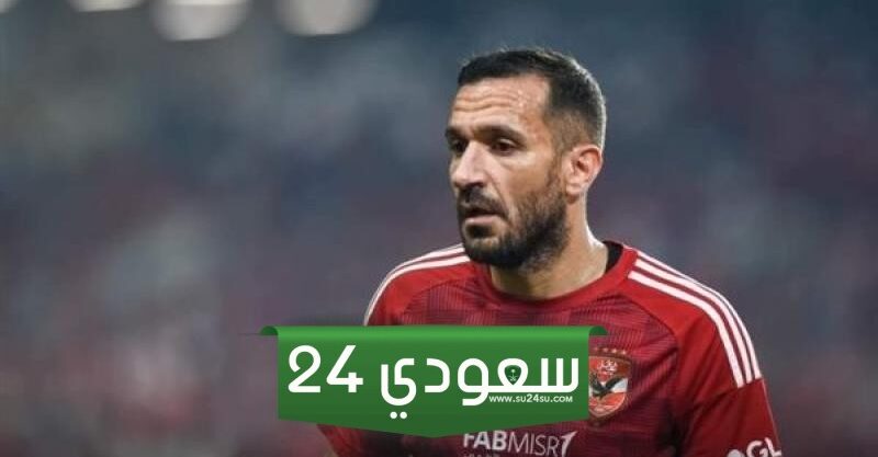 علي معلول يواصل برنامجه التأهيلي للتعافي