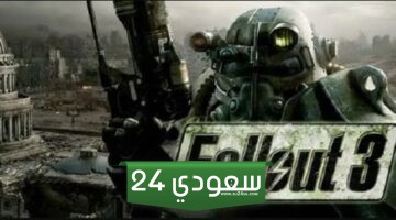إشاعة: ريميك The Elder Scrolls Oblivion وريماستر Fallout 3 سيتم الإعلان عنهما في مؤتمر Xbox