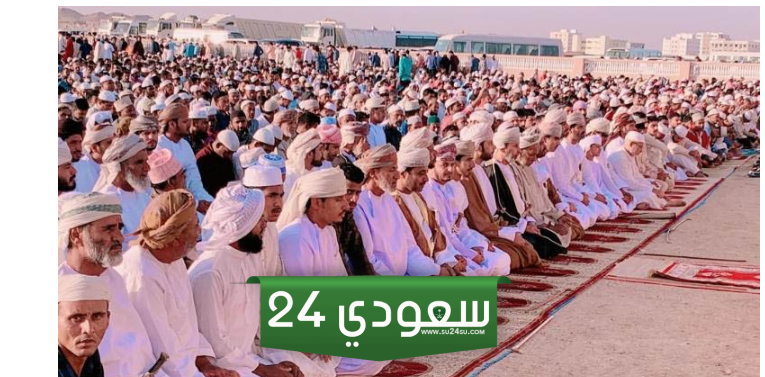 وقت صلاة عيد الاضحى في الجبيل