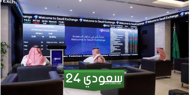 السوق السعودي يتراجع بـ1.1 %