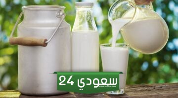 شاهد 12 تفسير حلم اللبن والحليب في المنام