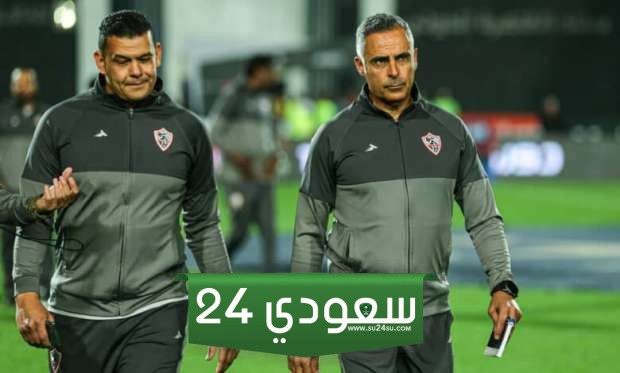 الزمالك يبلغ جوميز بموعد صرف مستحقاته المتأخرة