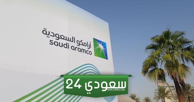 السعودية تعتزم تسعير أسهم أرامكو عند 27.25 ريال للسهم