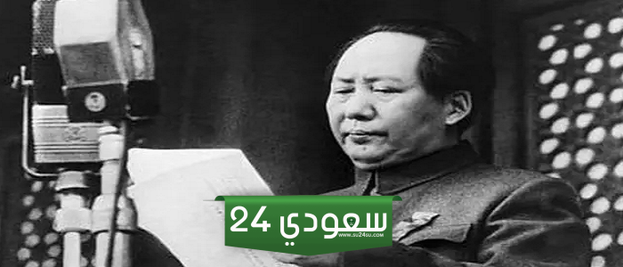 زعيم الصين الشيوعي ماو تسى تونغ