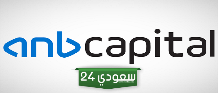 العربي المالية تعلن التخارج من أصول صندوق العربي الأرجان (1) بعوائد استثنائية