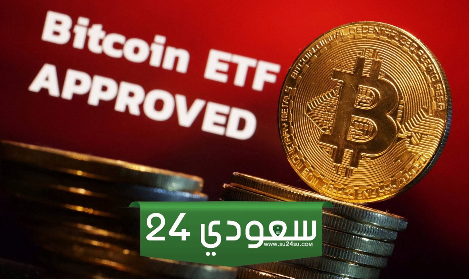 المستشارون الماليون لا يشترون صناديق الاستثمار المتداولة في البيتكوين!