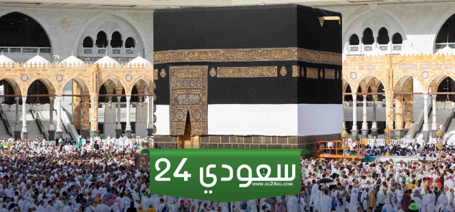 اليوم.. بدء موسم الحج