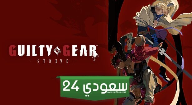 انمي Guilty Gear المقتبس من لعبة القتال الشهيرة Guilty Gear