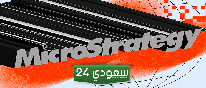 بيرنشتاين تراهن على سهم مايكروستراتيجي وتتوقع صعود بيتكوين 33%