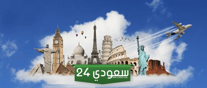 سعر وثيقة تأمين السفر للخارج في الجزائر: ما هو ارخص تامين سفر 2024
