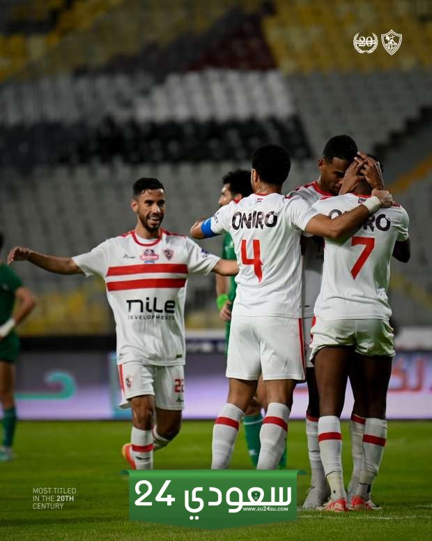 تشكيل الزمالك المتوقع أمام المصري