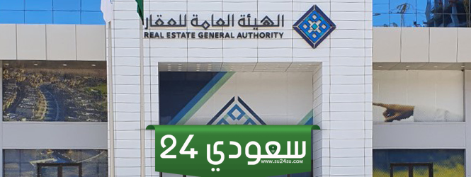 تراخيص جديدة للبيع على الخارطة لمنتجات بمساحة 2.8 مليون متر مربع