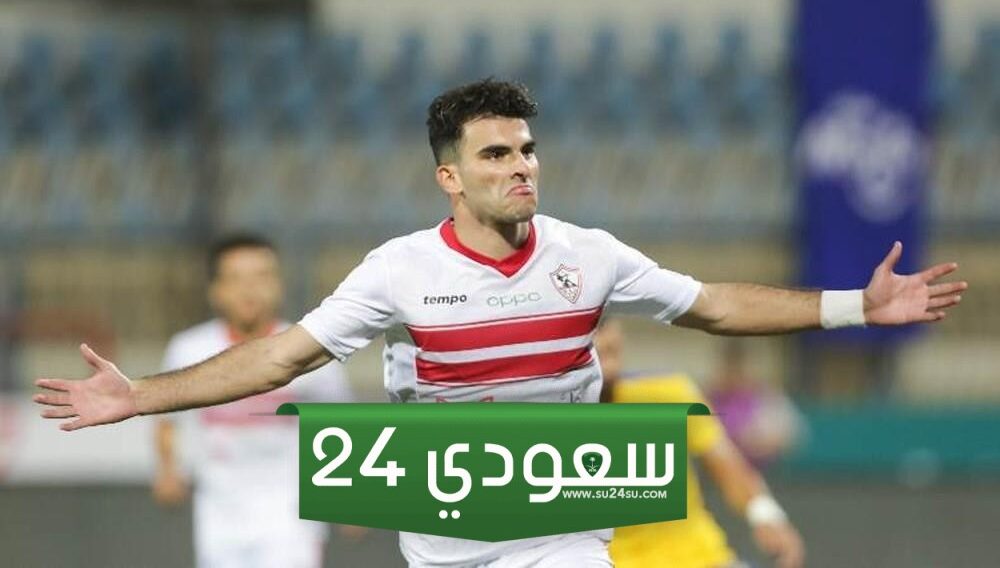 رد رسمي من الزمالك بشأن تجديد عقد أحمد زيزو