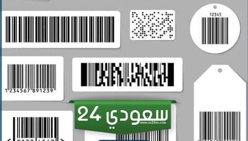 كيف اسوي باركود اغنيه من منصة يوتيوب وغيرها وتحويل الفيديو لباركود