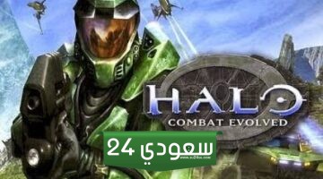 تقرير: ريماستر Halo Combat Evolved قيد التطوير – قادم لجهاز PS5 أيضًا