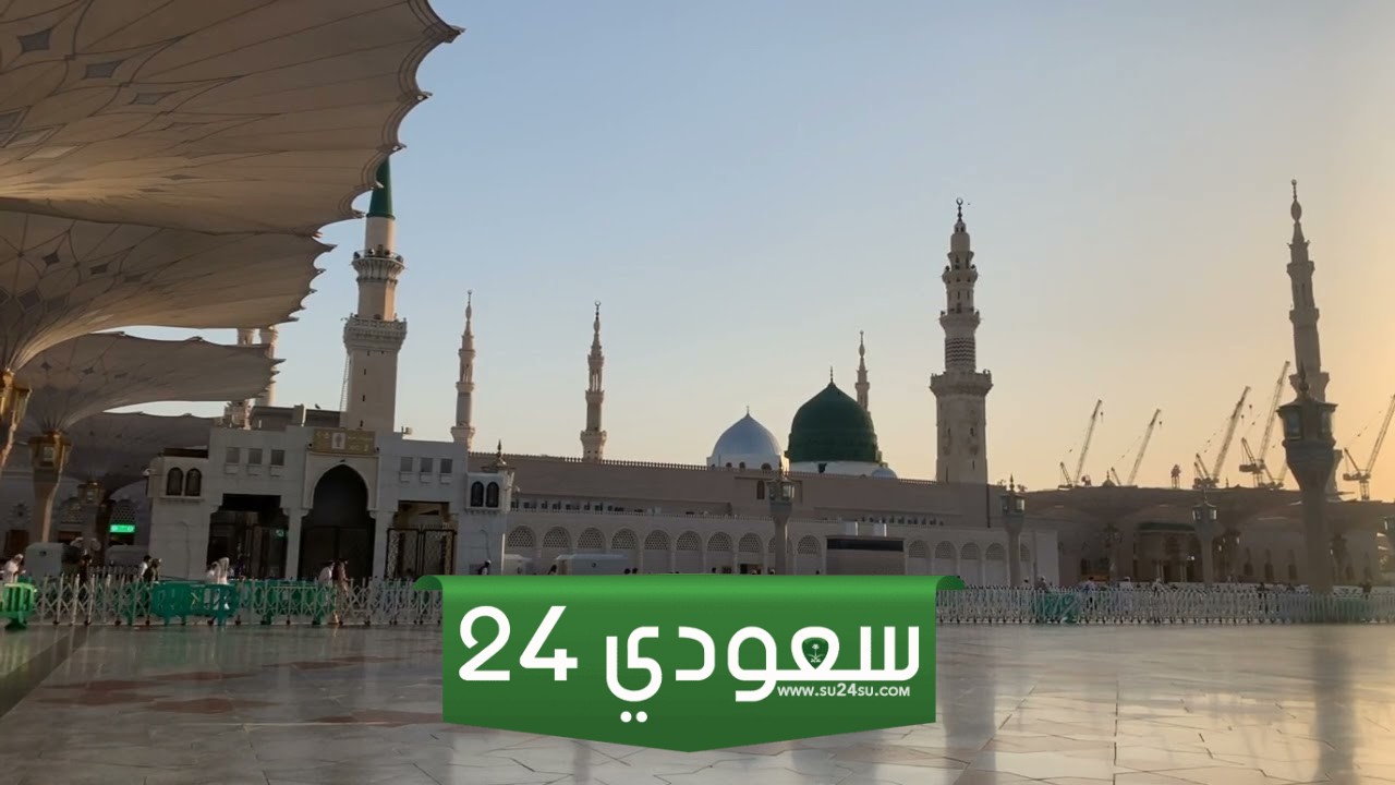 تكبيرات العيد السعودية