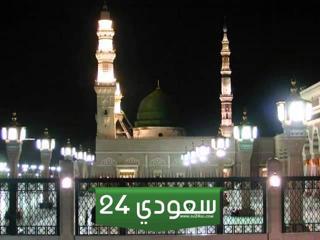 تكبيرات العيد السعودية