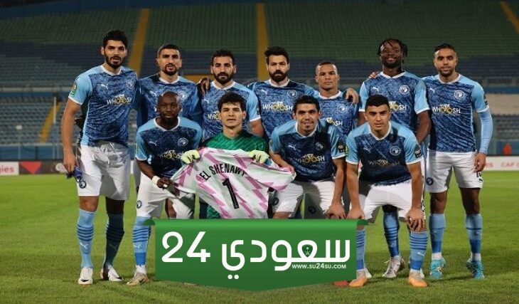 جدول ترتيب دوري NILE بيراميدز يحرم الزمالك من دوري أبطال إفريقيا