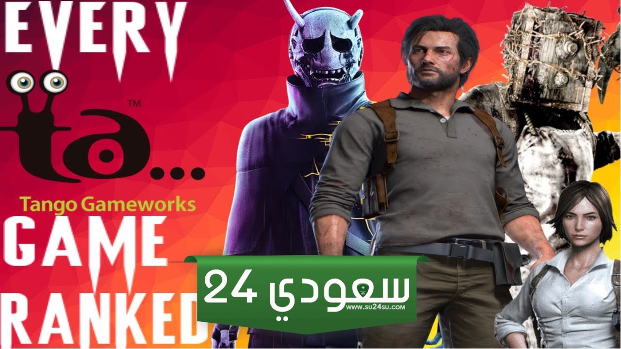 جميع ألعاب Tango Gameworks بالترتيب من الأسوأ للأفضل