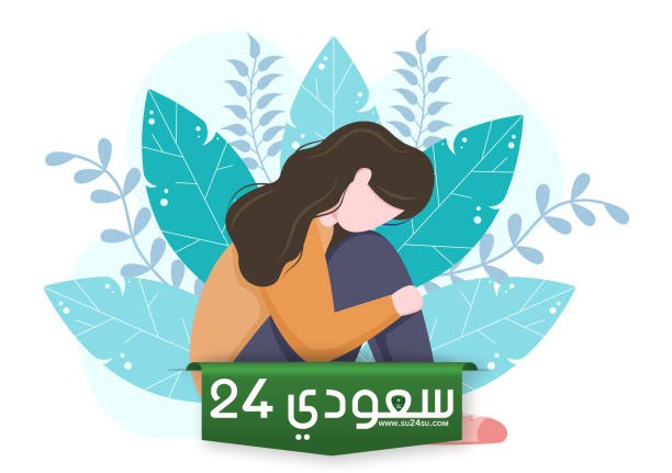 حلمت ان زوجي طلقني