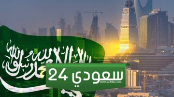 خطوات التسجيل في الجامعات السعودية 1446 عبر بوابة القبول الموحد للطلاب