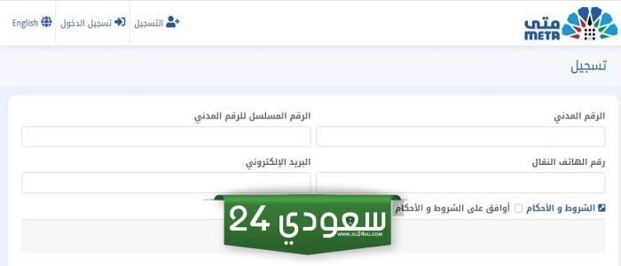 رابط حجز موعد محكمة الرقعي تنفيذ الأحكام moj.gov.kw