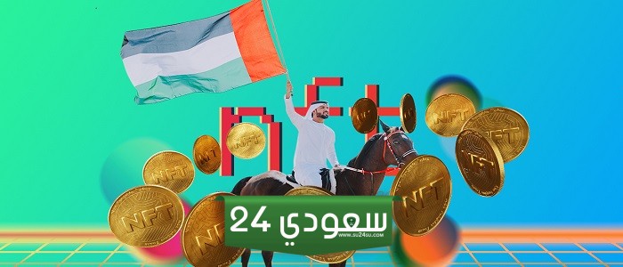 دبي تعزز مكانتها كمركز عالمي للعملات الرقمية المشفرة بتحديث إطارها التنظيمي