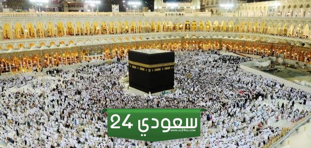 دعاء الطواف الشوط الثاني مكتوب كامل pdf doc للتنزيل والطباعة