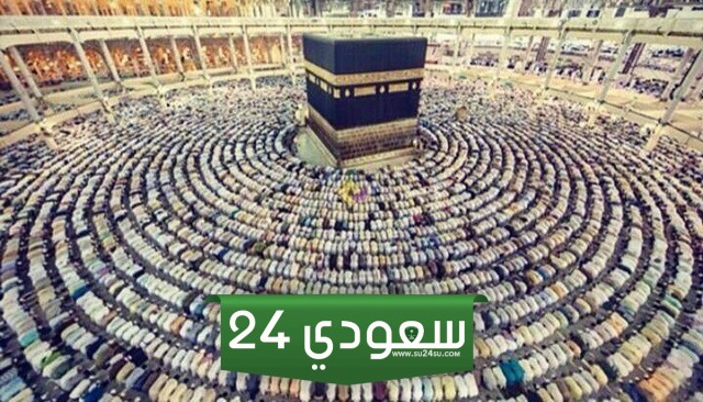 دعاء الطواف حول الكعبة 7 أشواط