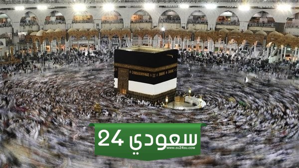 دعاء الطواف حول الكعبة 7 أشواط
