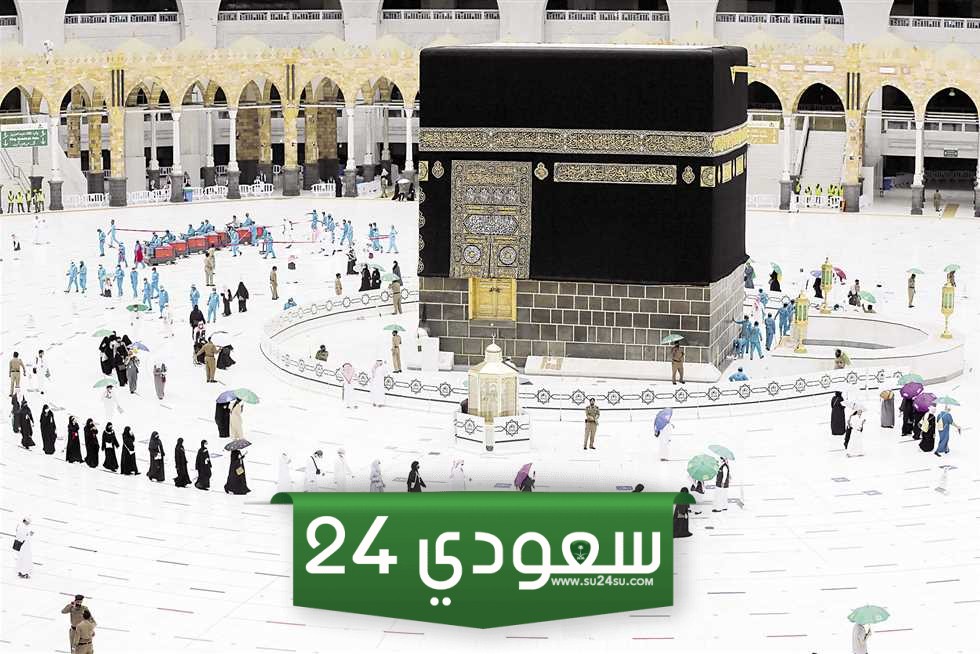دعاء بعد الطواف في الحج